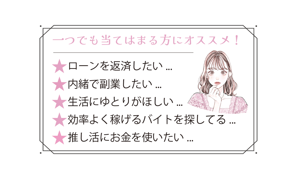 こんな悩みありませんか？